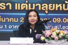 อว. จัดพิธีลงนามบันทึกข้อตกลงความร่วมมือ (MOA) ระหว่าง ... พารามิเตอร์รูปภาพ 1